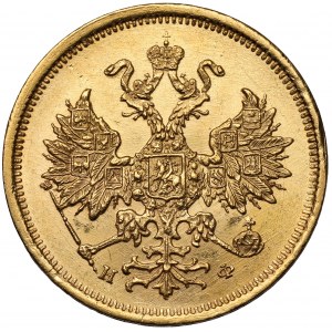 Rusko, Alexandr II, 5 rublů 1879 HФ