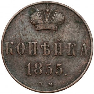 Kopiejka 1855 BM, Warszawa - Aleksander II