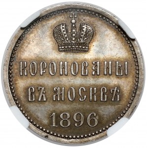 Russia, Nicholas II, Coronation token 1896