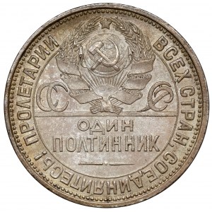 Russland / UdSSR, Poltinnik 1925 P³
