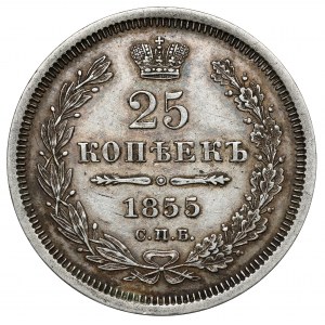 Russia, Alexander II, 25 kopecks 1855