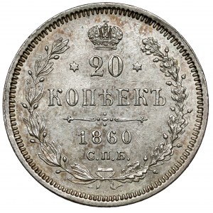 Russia, Alexander II, 20 kopecks 1860