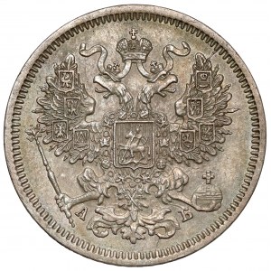 Russia, Alexander II, 20 kopecks 1863