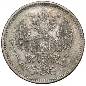 Russia, Alexander II, 20 kopecks 1872