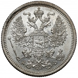 Russia, Alexander II, 20 kopecks 1877 - rare