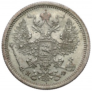Rusko, Alexandr II, 20 kopějek 1880