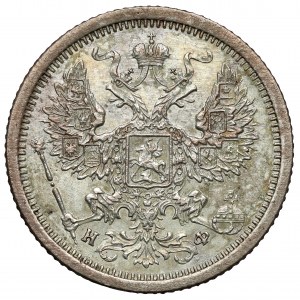 Russia, Alexander II, 20 kopecks 1881