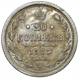 Russia, Alexander III, 20 kopecks 1885