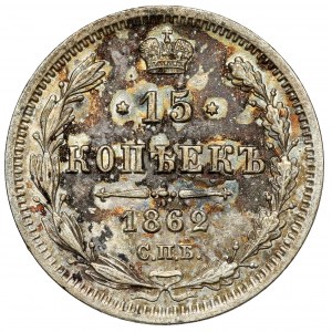 Rusko, Alexander II, 15 kopejok 1862