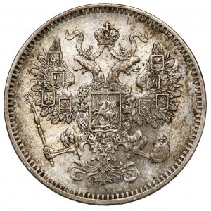 Rusko, Alexandr II, 15 kopějek 1861