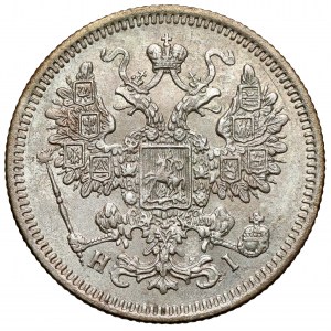 Russia, Alexander II, 15 kopecks 1867