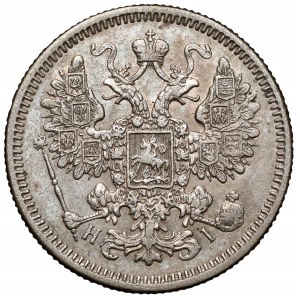 Russia, Alexander II, 15 kopecks 1870