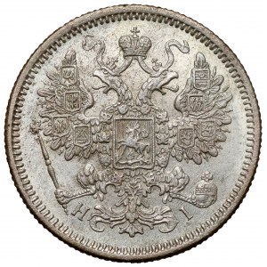 Russia, Alexander II, 15 kopecks 1871