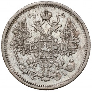 Rosja, Aleksander II, 15 kopiejek 1874