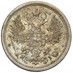 Rosja, Aleksander II, 15 kopiejek 1877