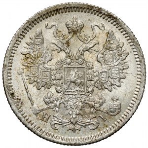 Rosja, Aleksander II, 15 kopiejek 1867