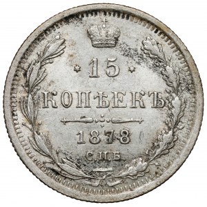 Russia, Alexander II, 15 kopecks 1878