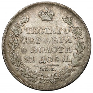 Russia, Nicholas I, Ruble 1830