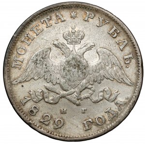 Russia, Nicholas I, Ruble 1829