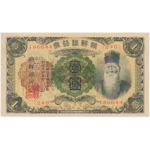 Korea, 1 jen (1932)