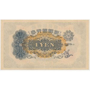 Korea, 1 Yen (1932)