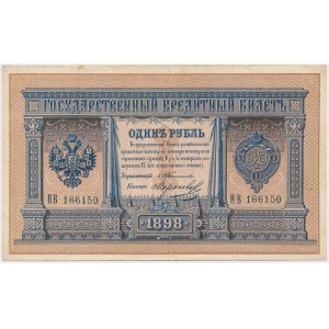 Rosja, 1 rubel 1898 - ВВ - Timashev / Morozov