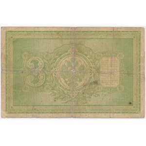 Rusko, 3 ruble 1898 - ЗГ - Timashev / Kitaev