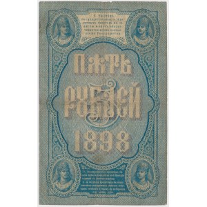 Rusko, 5 rubľov 1898 - БН - Timašev / Morozov