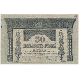 Rusko, Zakavkazsko, 50 rublů 1918