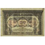 Rusko, Zakavkazsko, 50 rublů 1918