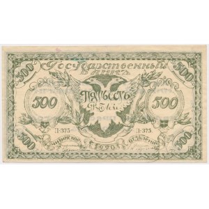 Russia, East Siberia-Chita, 500 Rubles 1920