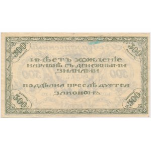 Rusko, Východní Sibiř - Čita, 500 rublů 1920