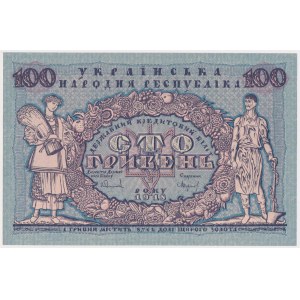 Украина, 100 гривень 1918 - A