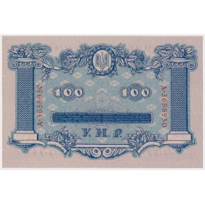 Украина, 100 гривень 1918 - A