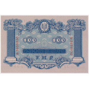 Ukraine, 100 Griwna 1918 - A