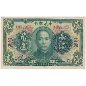 China, 1 Dollar 1923 - SWATOW