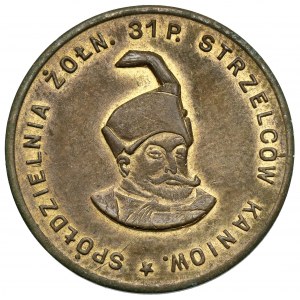 Lodz / Sieradz, 31st Infantry Regiment of Kaniowski Riflemen - 2 zlotys