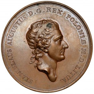 Poniatowski, Medal nagrodowy Za wiarę, lud i prawo (ok.1770)