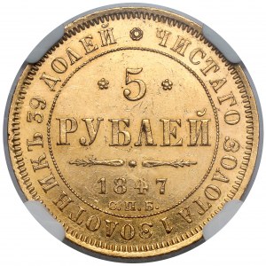 Rusko, Mikuláš I., 5 rublů 1847