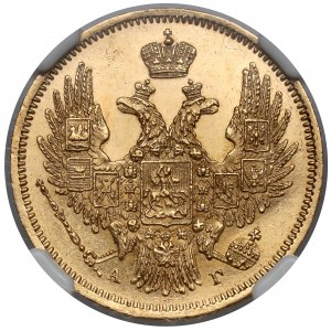 Rusko, Mikuláš I., 5 rublů 1847