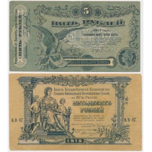 Ukraine-Odessa, 5 Rubles 1917 & South Russia, 50 Rubles 1919 (2pcs)