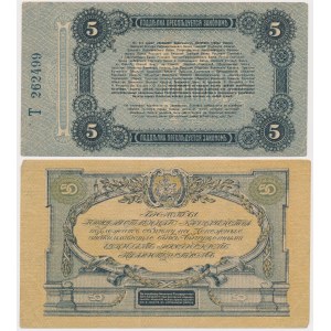 Ukraine-Odessa, 5 Rubles 1917 & South Russia, 50 Rubles 1919 (2pcs)