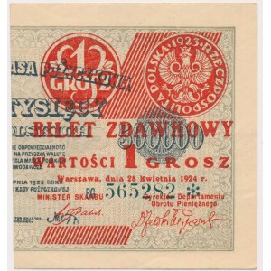 1 grosz 1924 - BG❉ - prawa połowa
