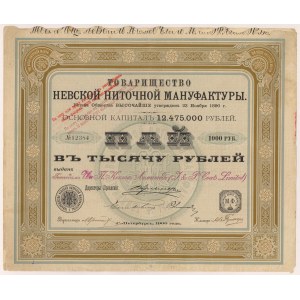 Rusko, Něvská továrna na nitě, 1 000 rublů 1900