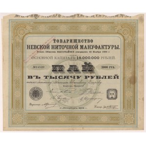 Rusko, Něvská továrna na nitě, 1 000 rublů 1908