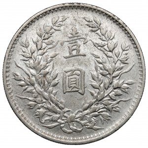 Čínská republika, Shikai, Yuan / Dollar Rok 3 (1914)