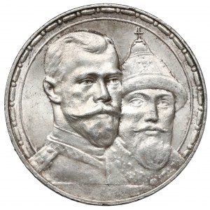 Russia, Nicholas II, Ruble 1913 - 300 years of the Romanovs