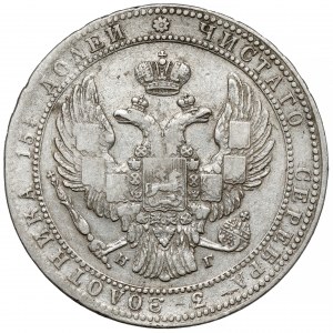 3/4 ruble = 5 gold 1833 HГ, St. Petersburg - rare