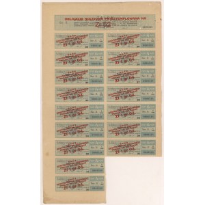 Lvov, oheň. Království haličské a lodomerské..., Železniční dluhopisy 200 kr 1897