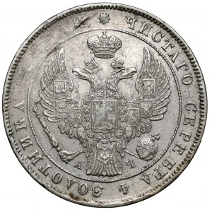 Russia, Nicholas I, Ruble 1842